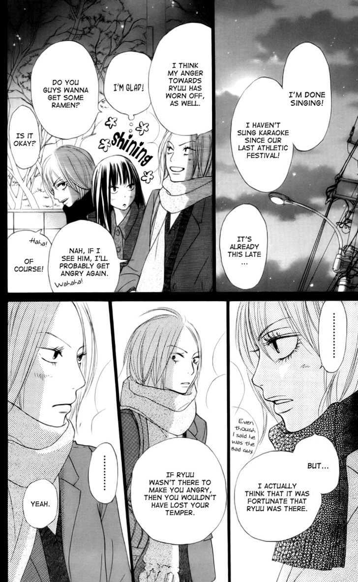 Read Kimi Ni Todoke EN Manga Online
