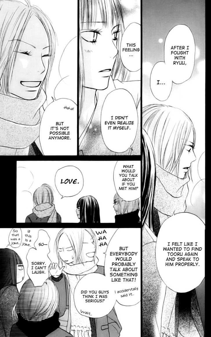 Read Kimi Ni Todoke EN Manga Online