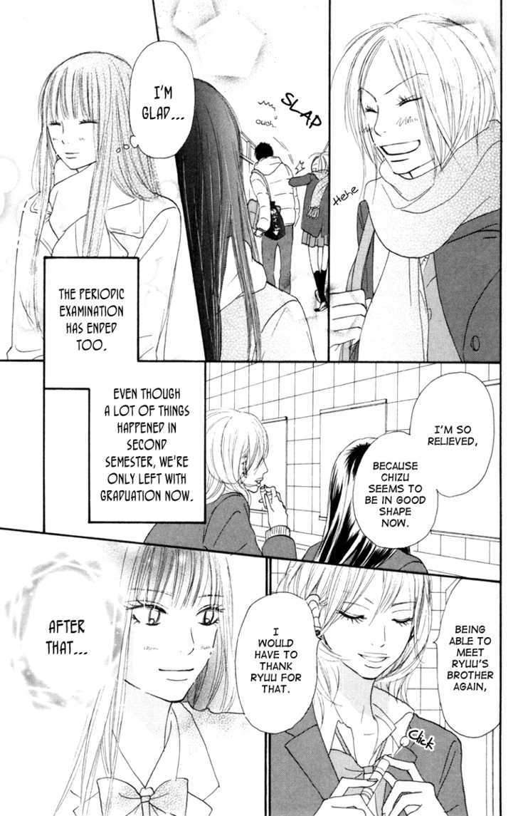 Read Kimi Ni Todoke EN Manga Online