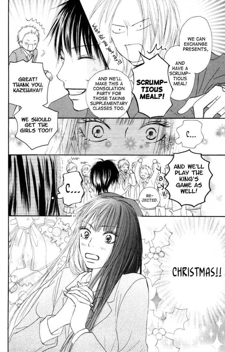 Read Kimi Ni Todoke EN Manga Online