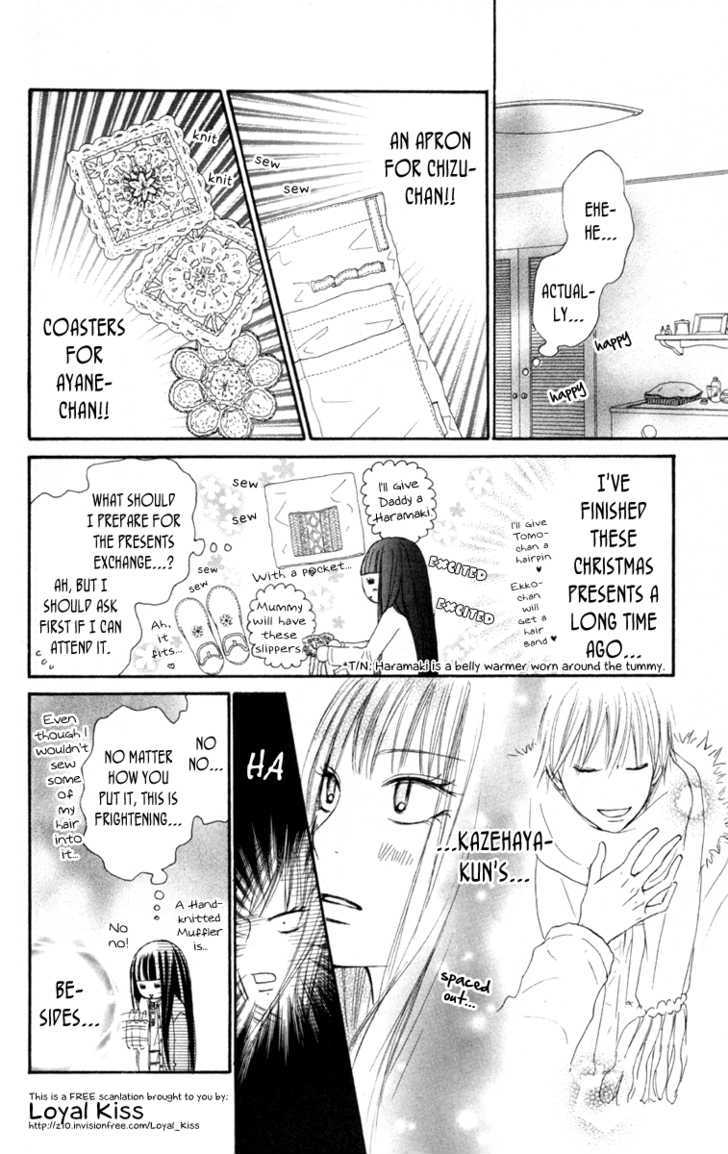 Read Kimi Ni Todoke EN Manga Online