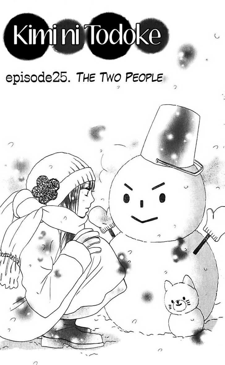 Read Kimi Ni Todoke EN Manga Online
