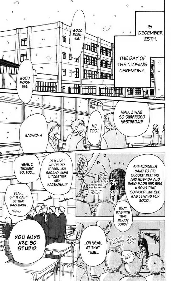 Read Kimi Ni Todoke EN Manga Online