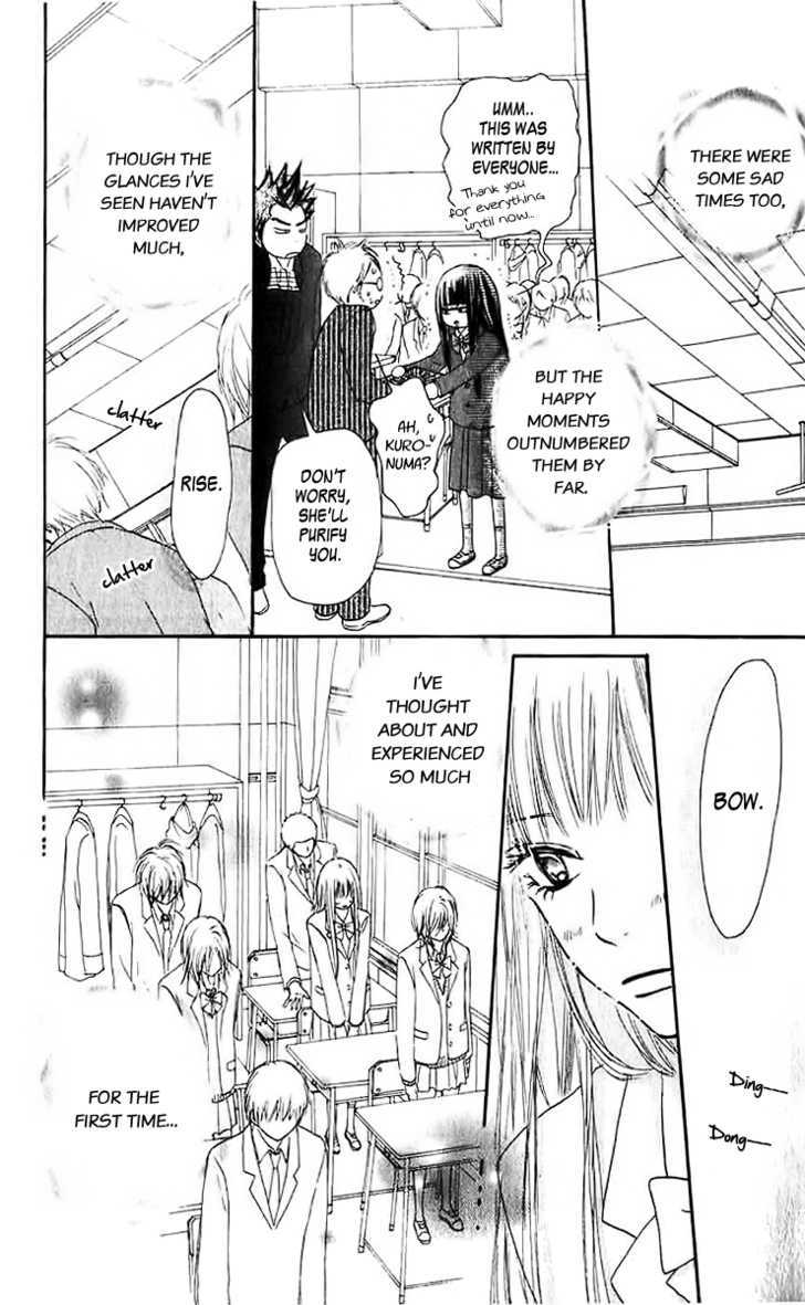 Read Kimi Ni Todoke EN Manga Online