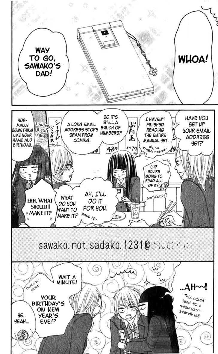 Read Kimi Ni Todoke EN Manga Online
