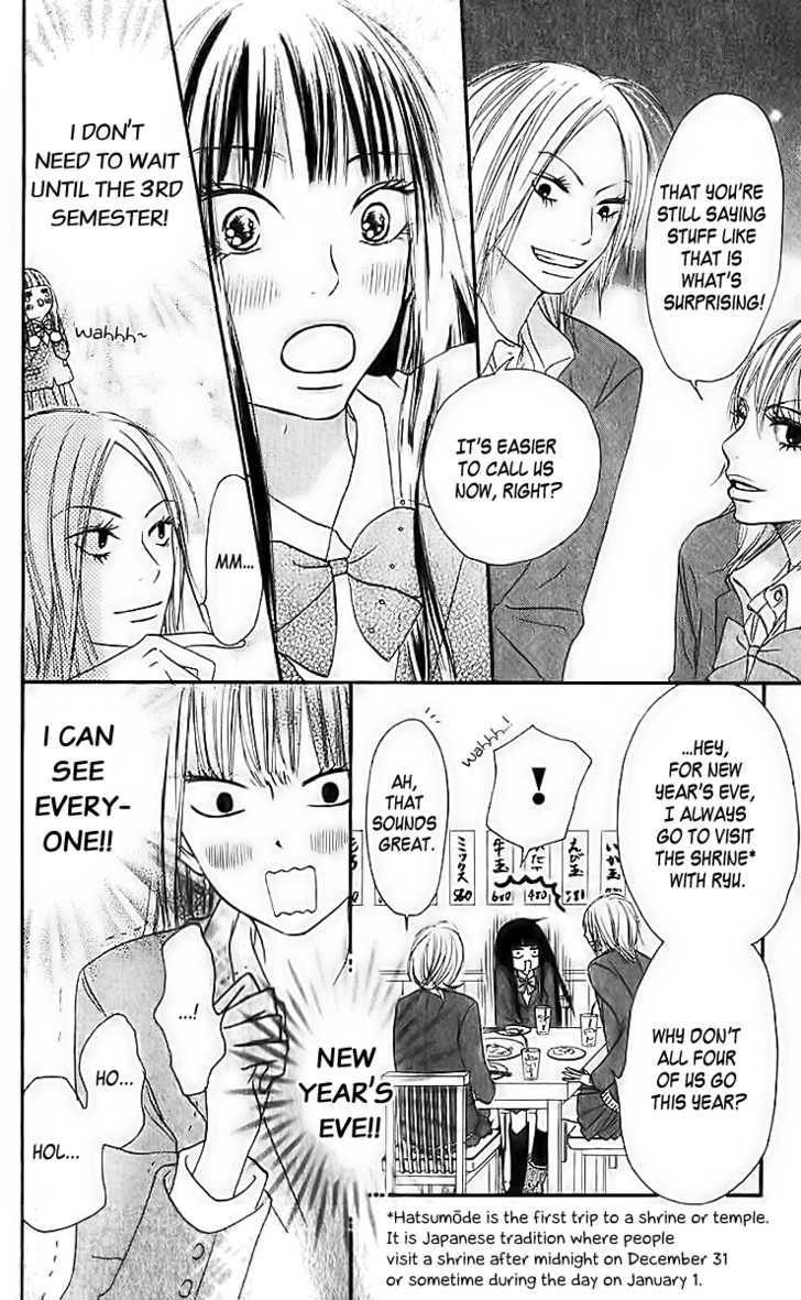 Read Kimi Ni Todoke EN Manga Online