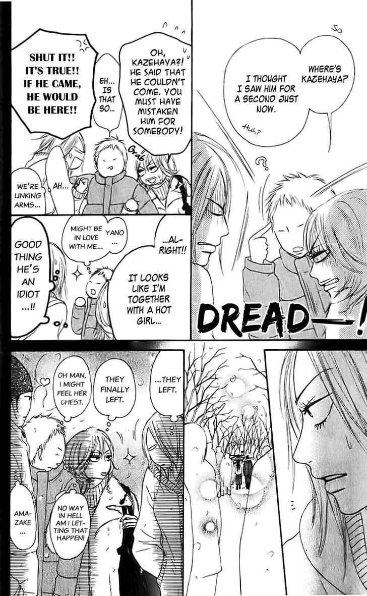 Read Kimi Ni Todoke EN Manga Online