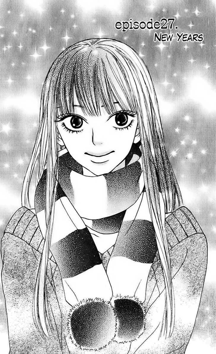Read Kimi Ni Todoke EN Manga Online