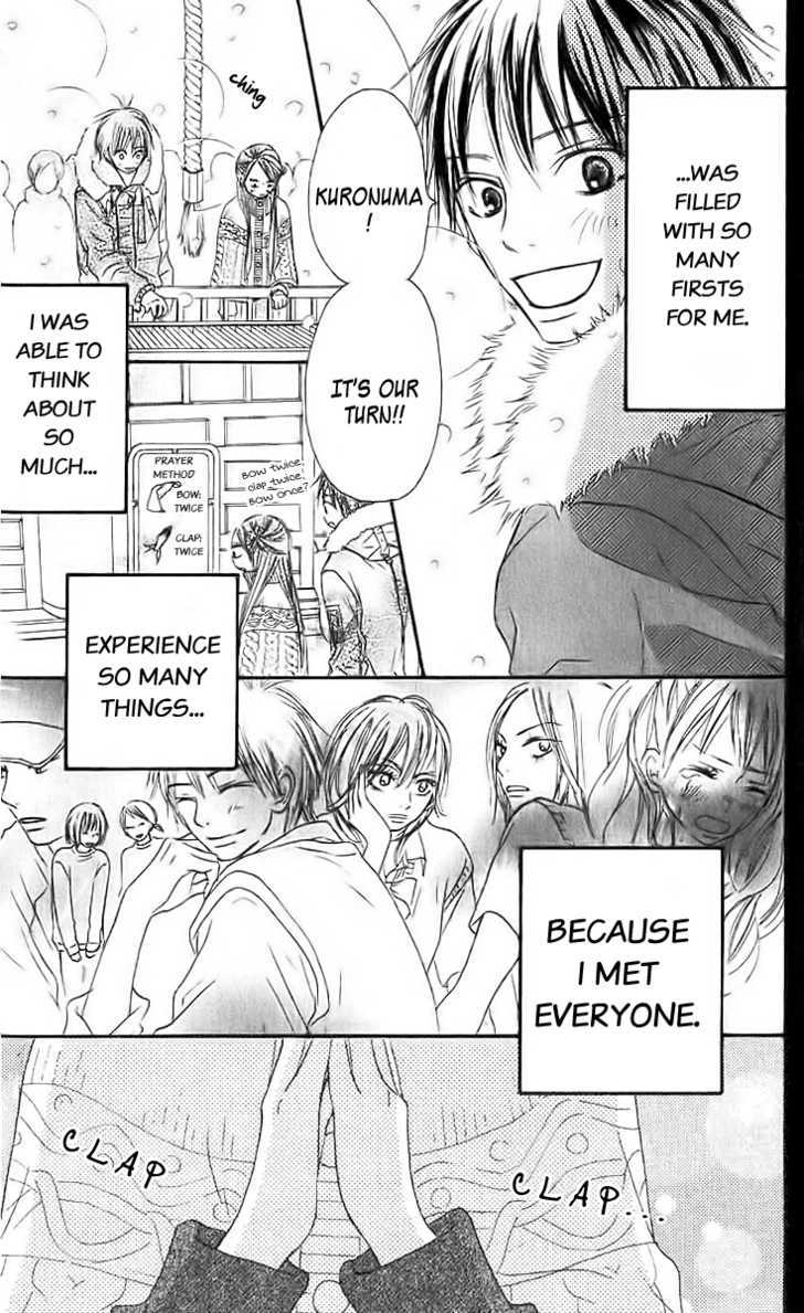 Read Kimi Ni Todoke EN Manga Online
