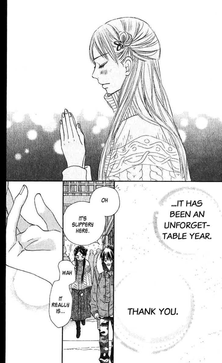 Read Kimi Ni Todoke EN Manga Online