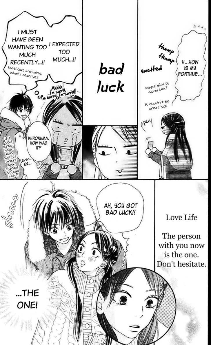 Read Kimi Ni Todoke EN Manga Online