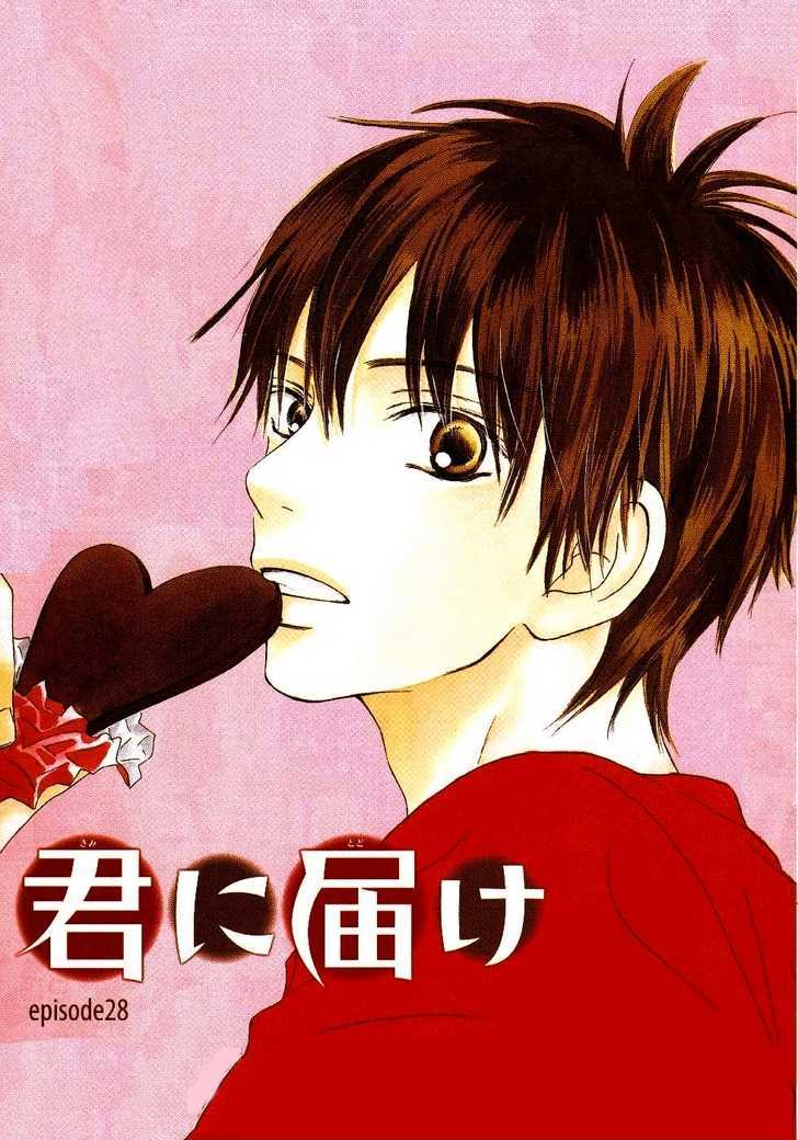 Read Kimi Ni Todoke EN Manga Online