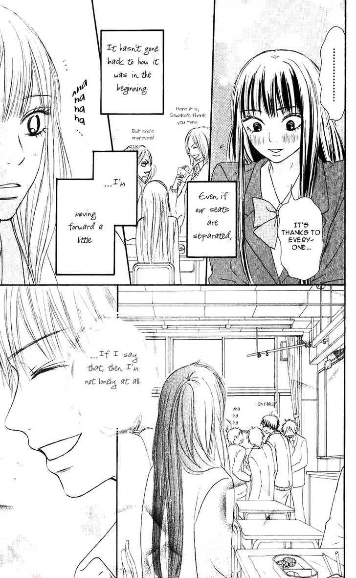 Read Kimi Ni Todoke EN Manga Online