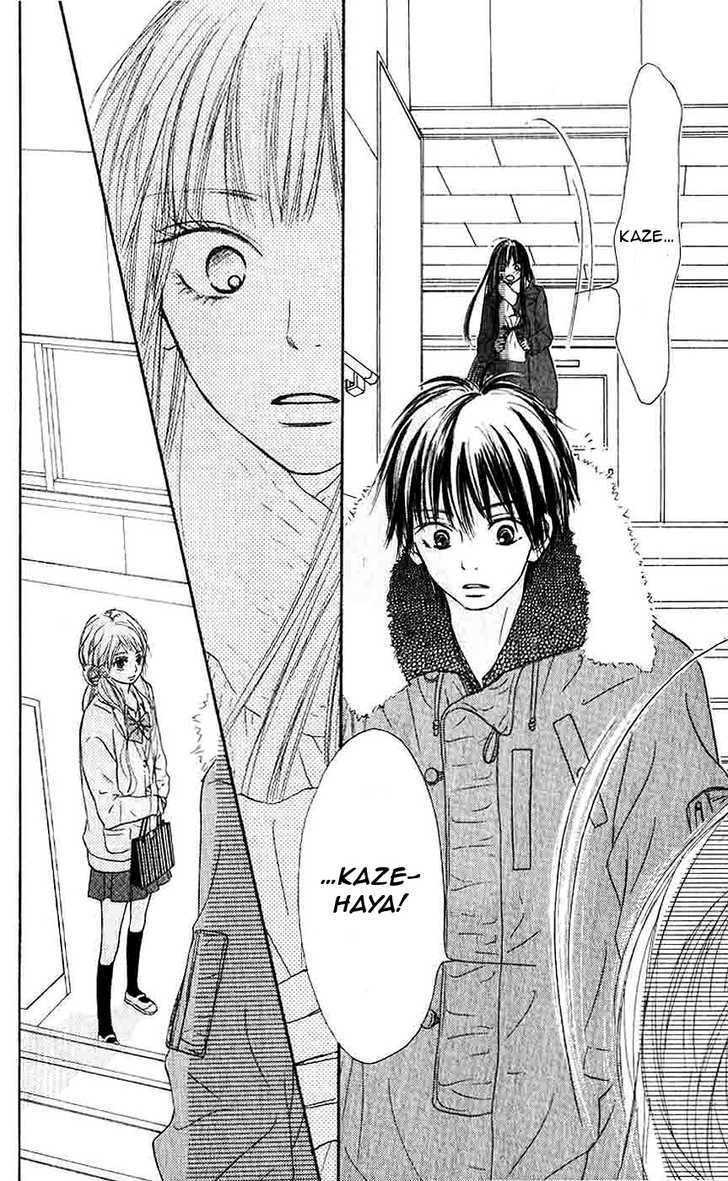 Read Kimi Ni Todoke EN Manga Online