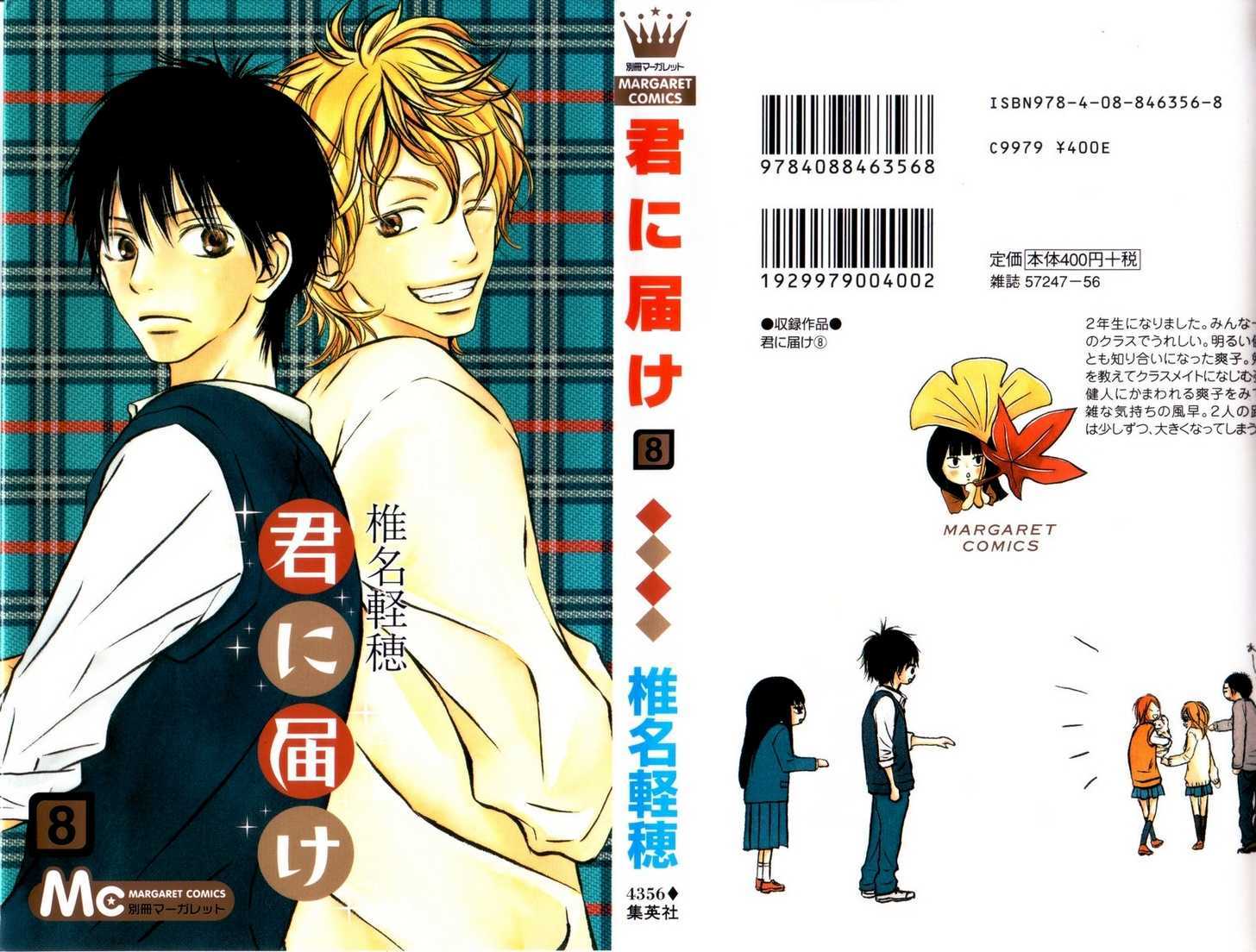 Read Kimi Ni Todoke EN Manga Online