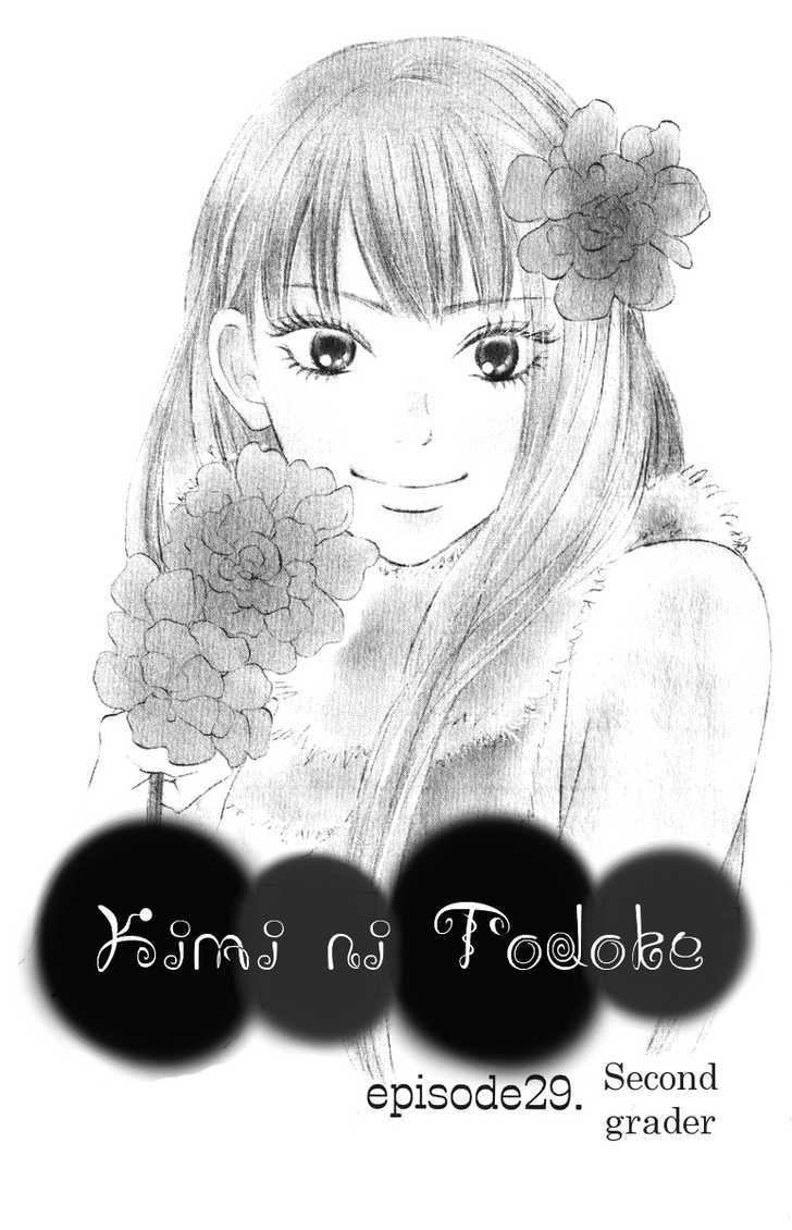 Read Kimi Ni Todoke EN Manga Online