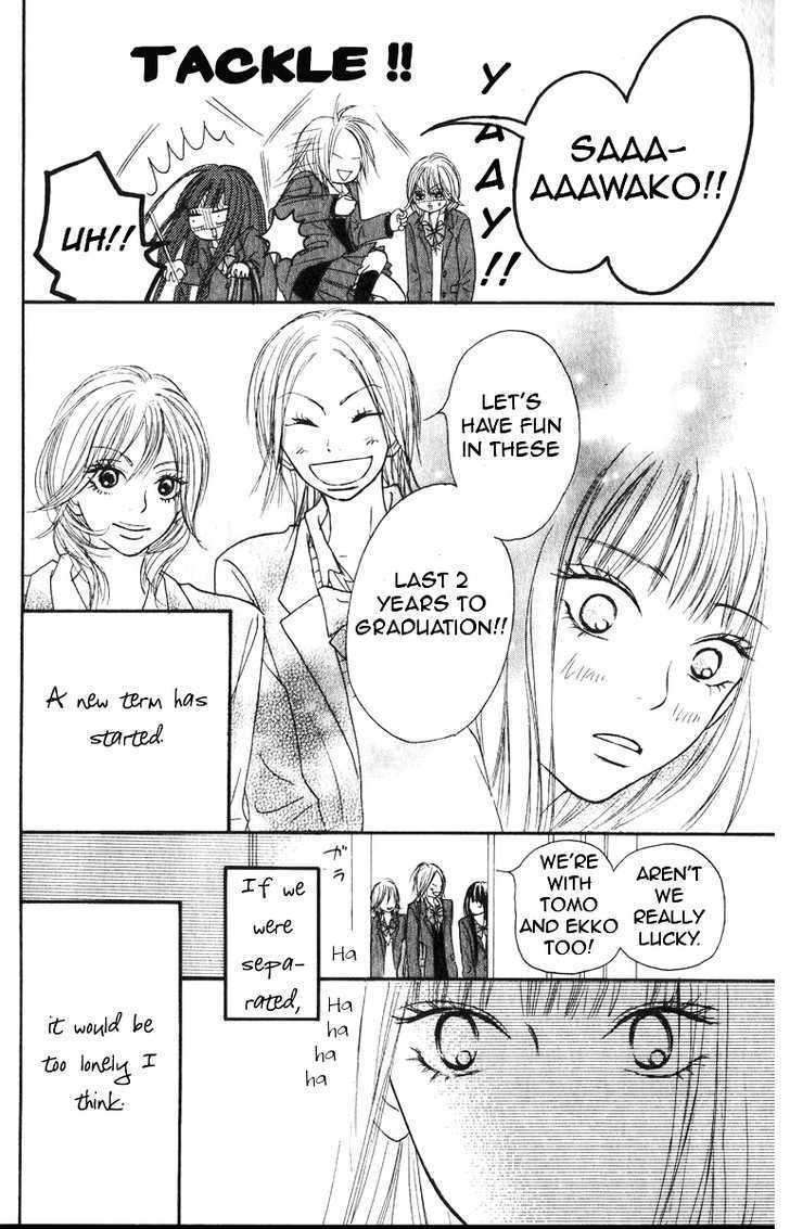 Read Kimi Ni Todoke EN Manga Online