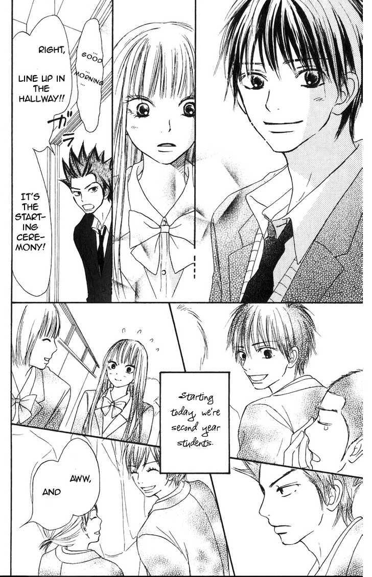 Read Kimi Ni Todoke EN Manga Online