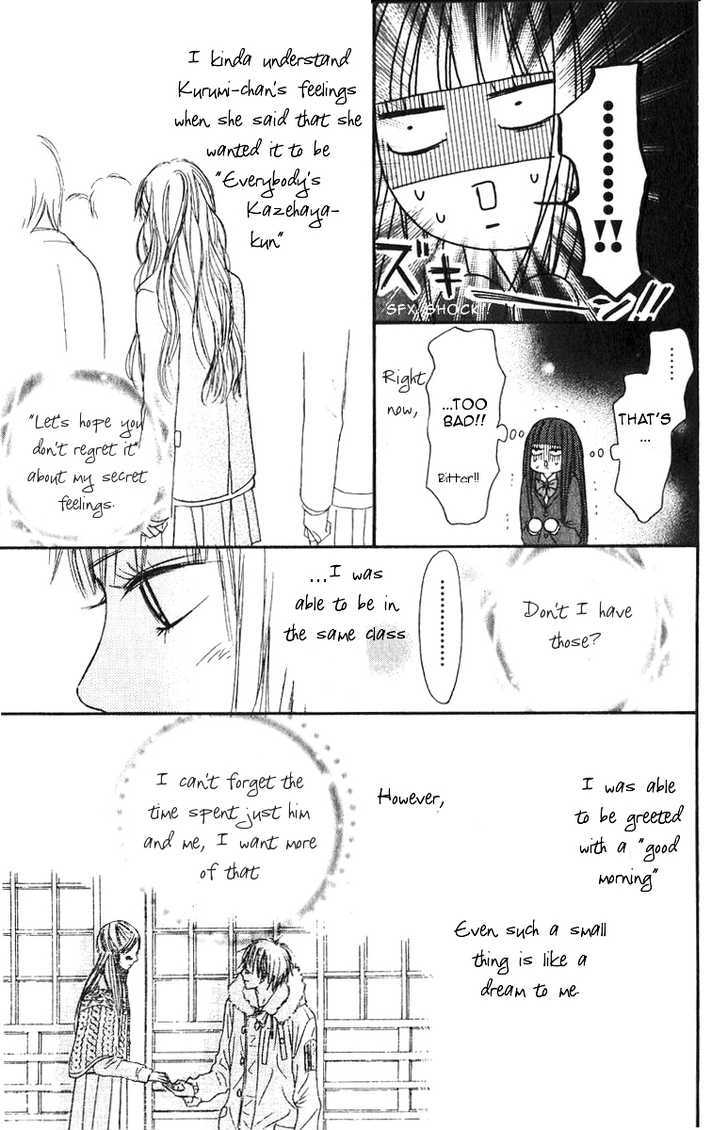 Read Kimi Ni Todoke EN Manga Online
