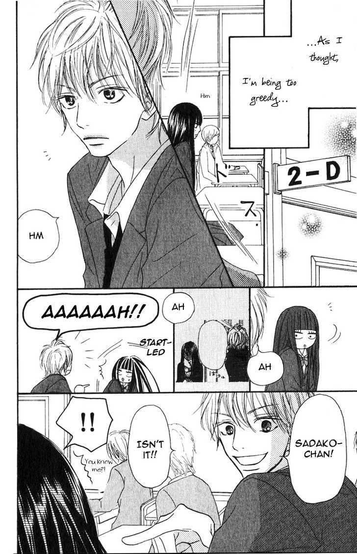 Read Kimi Ni Todoke EN Manga Online