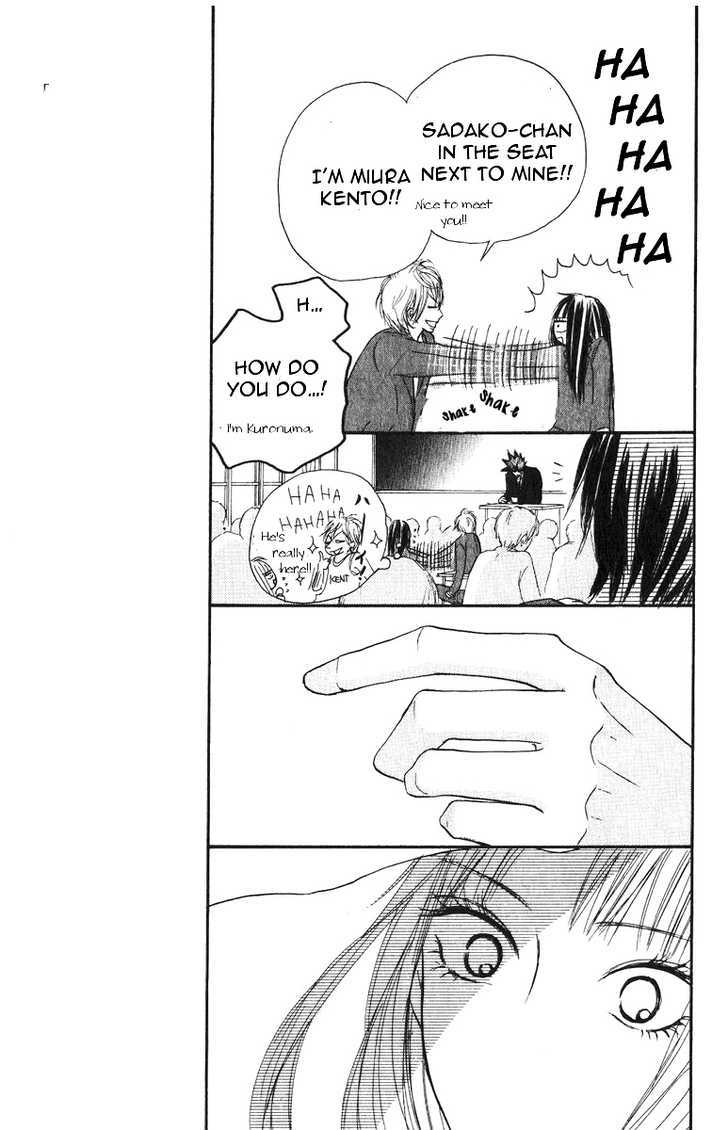 Read Kimi Ni Todoke EN Manga Online