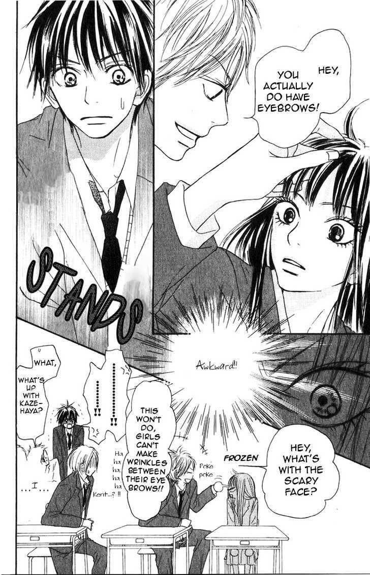 Read Kimi Ni Todoke EN Manga Online