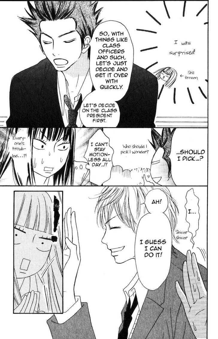Read Kimi Ni Todoke EN Manga Online