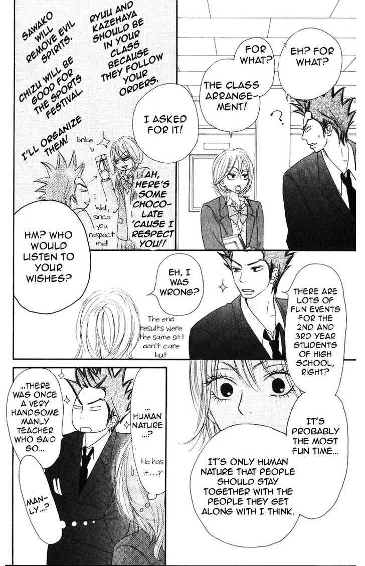 Read Kimi Ni Todoke EN Manga Online