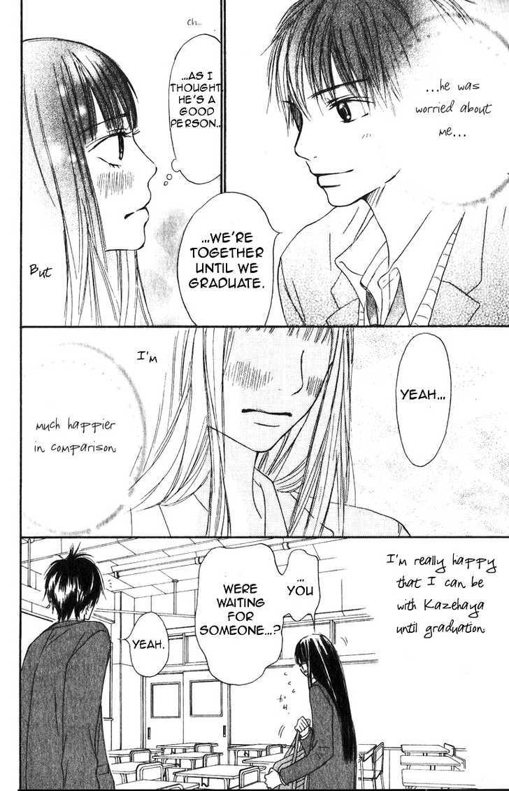 Read Kimi Ni Todoke EN Manga Online
