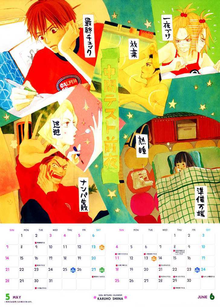 Read Kimi Ni Todoke EN Manga Online
