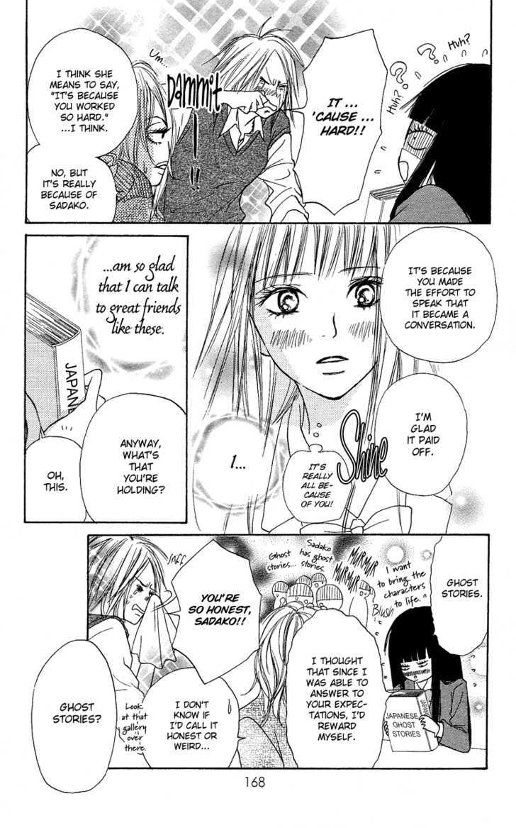 Read Kimi Ni Todoke EN Manga Online
