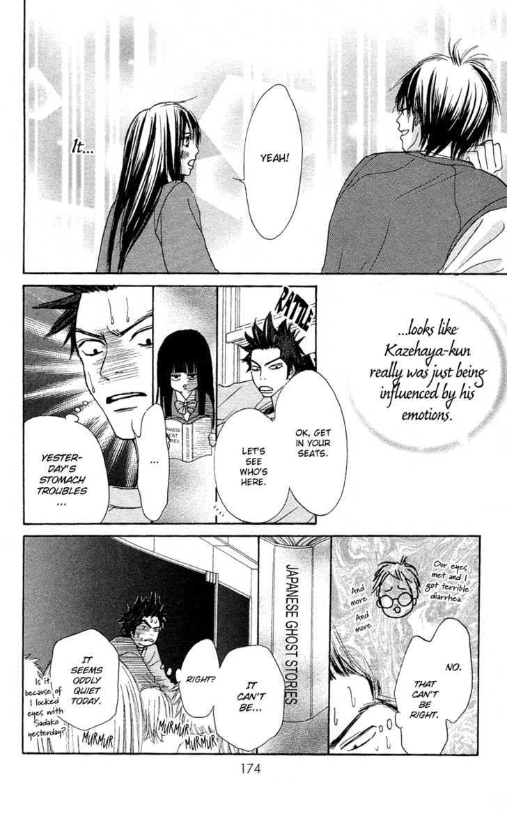 Read Kimi Ni Todoke EN Manga Online