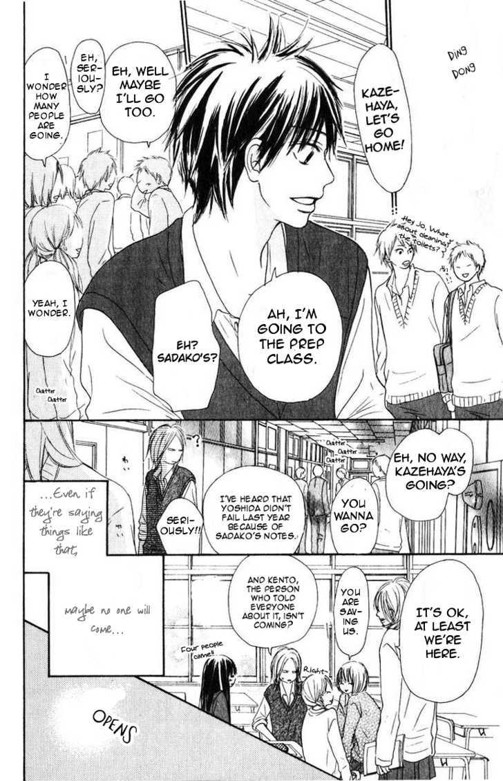 Read Kimi Ni Todoke EN Manga Online
