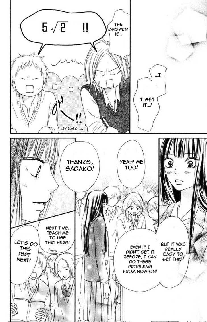 Read Kimi Ni Todoke EN Manga Online