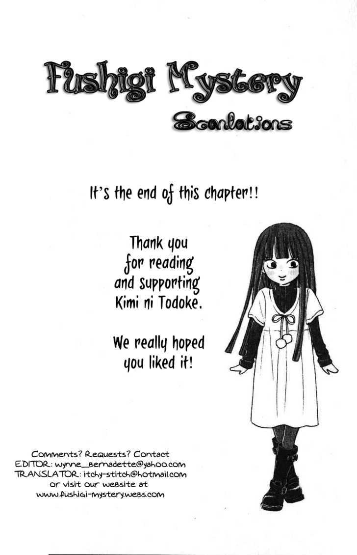 Read Kimi Ni Todoke EN Manga Online
