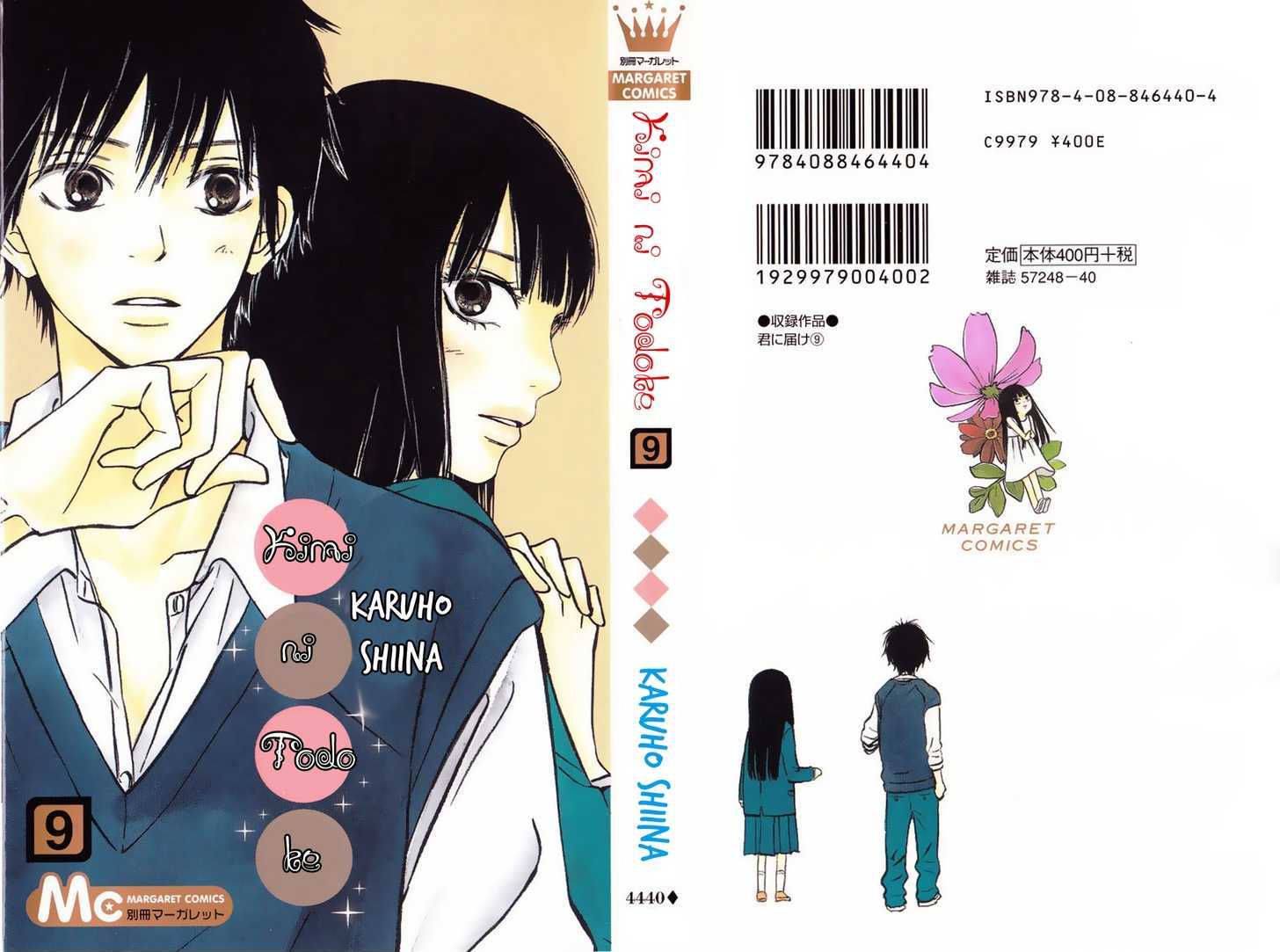 Read Kimi Ni Todoke EN Manga Online