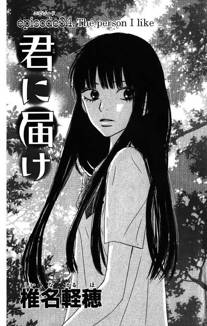 Read Kimi Ni Todoke EN Manga Online