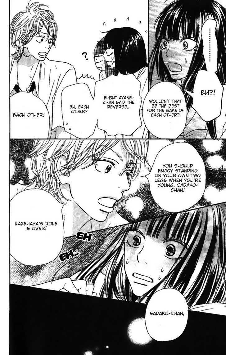 Read Kimi Ni Todoke EN Manga Online