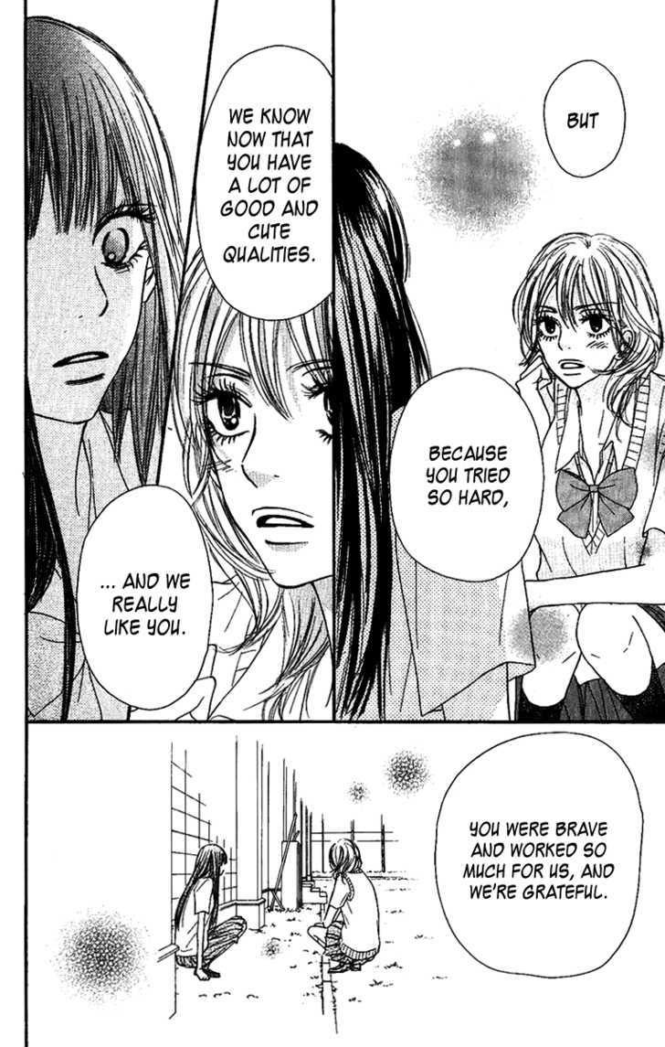 Read Kimi Ni Todoke EN Manga Online