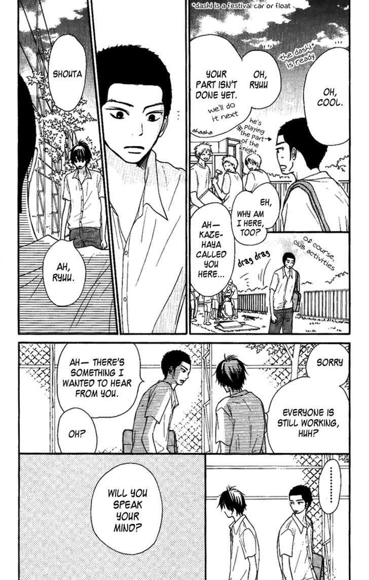 Read Kimi Ni Todoke EN Manga Online