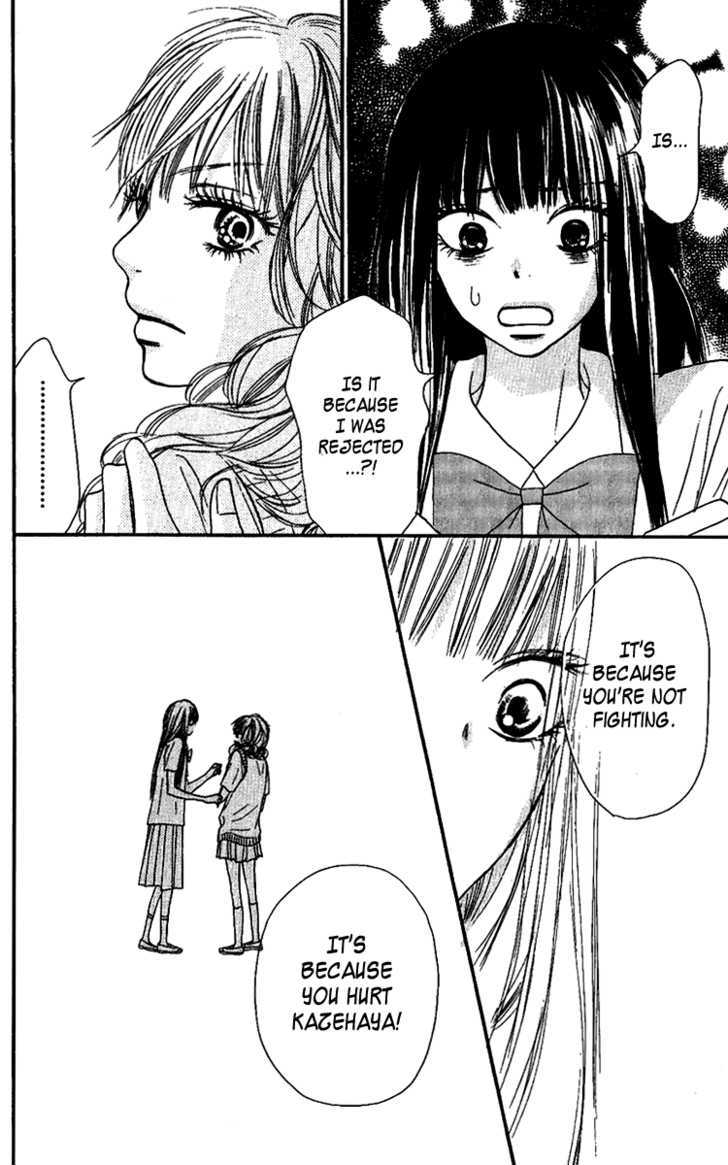 Read Kimi Ni Todoke EN Manga Online