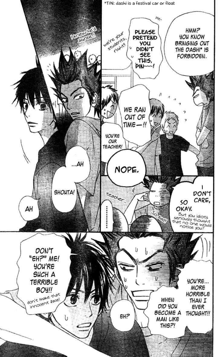 Read Kimi Ni Todoke EN Manga Online