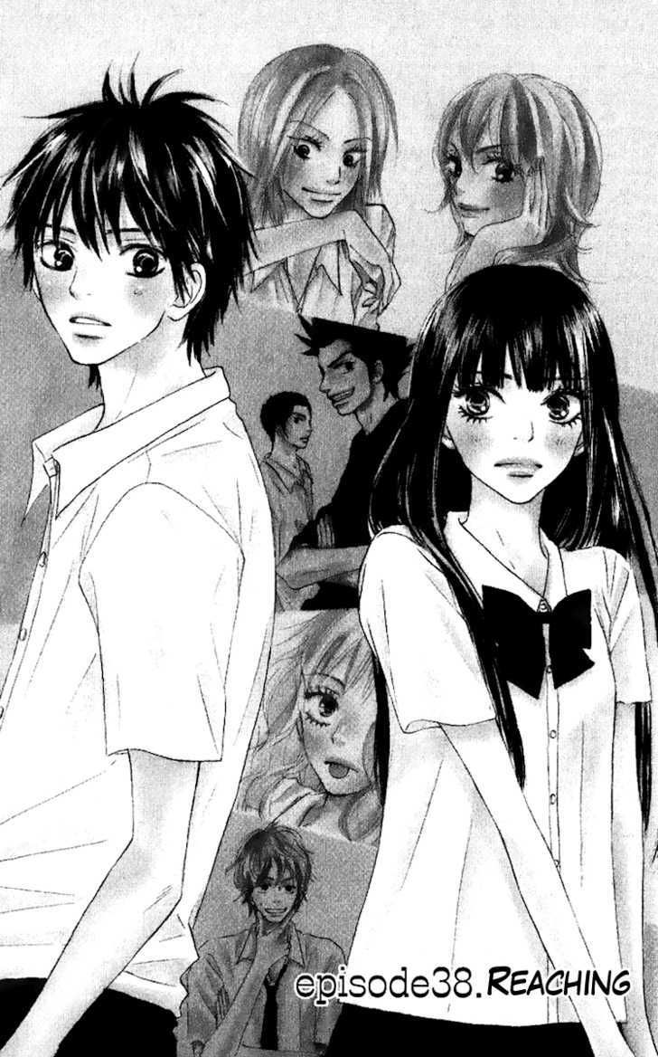 Read Kimi Ni Todoke EN Manga Online