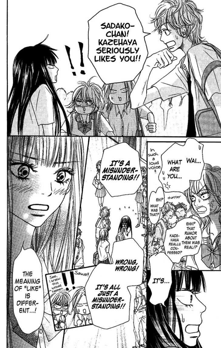 Read Kimi Ni Todoke EN Manga Online