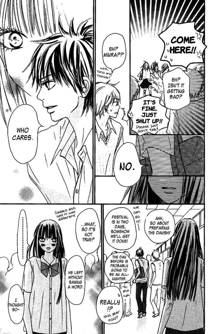 Read Kimi Ni Todoke EN Manga Online
