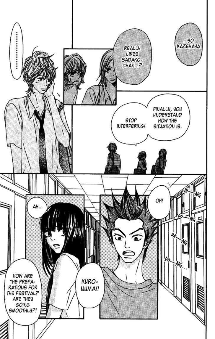 Read Kimi Ni Todoke EN Manga Online