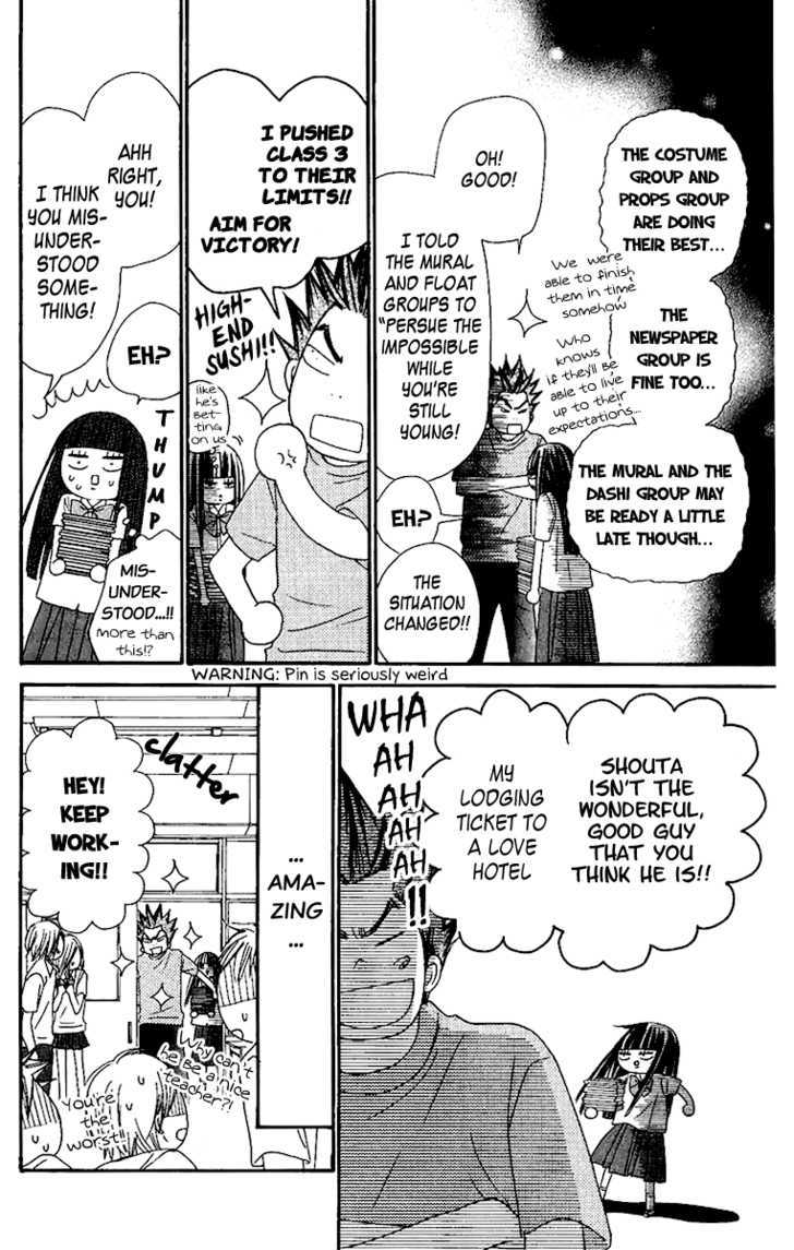 Read Kimi Ni Todoke EN Manga Online
