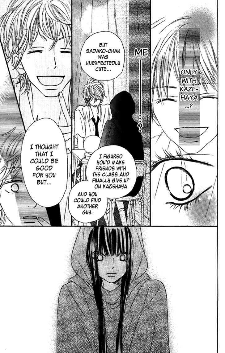 Read Kimi Ni Todoke EN Manga Online