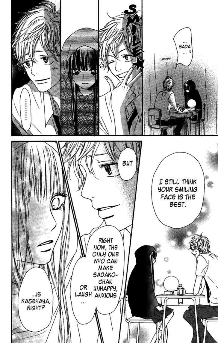 Read Kimi Ni Todoke EN Manga Online
