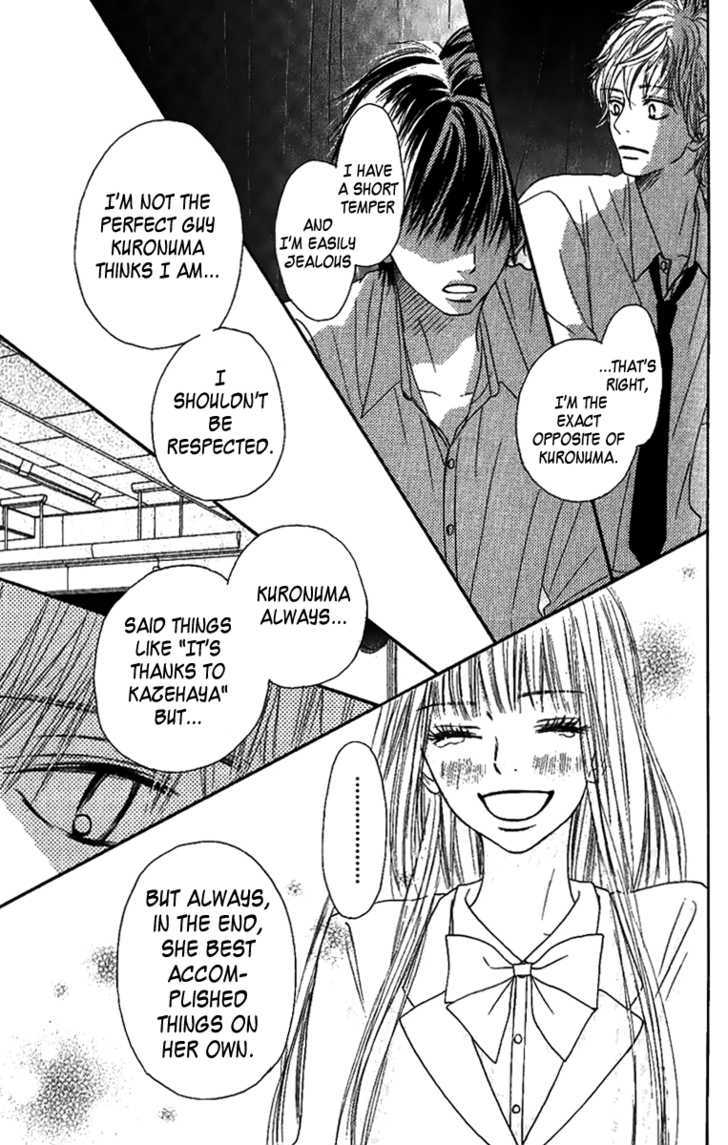 Read Kimi Ni Todoke EN Manga Online